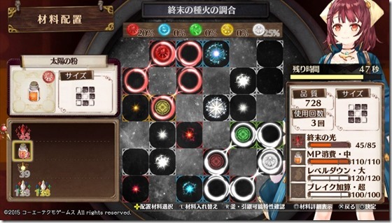 不思議のレシピ２-２ - コピー